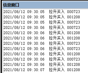 ͼ202108121019369714..png