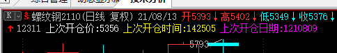ͼ202108130912479165..png