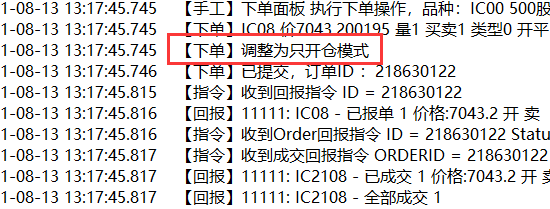 ͼ202108131320274360..png