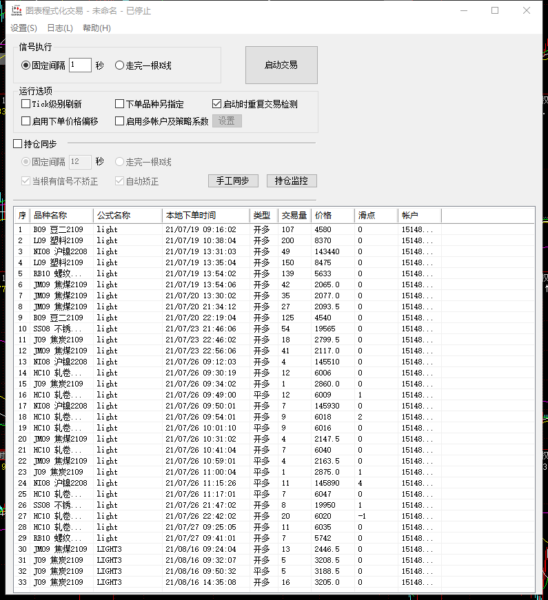 Z]7GT}IO[(~17WY6QP${1XV.png