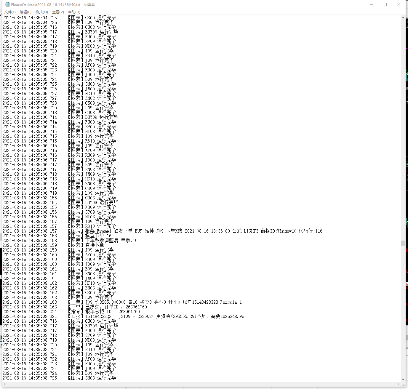 QZ6DX8WGT0NP1FQ`22%DRE6.png