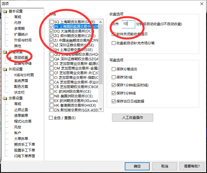 ͼ202108180908208140..png