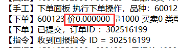 ͼ202108181335572774..png
