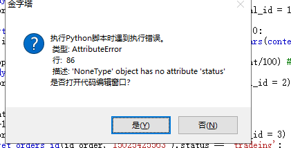 ͼ202108261012495219..png