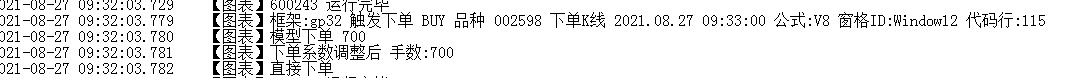 ͼ202108271322305672..png