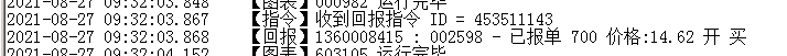ͼ202108271323371351..png