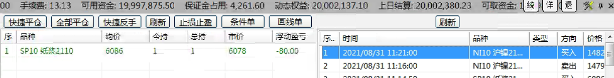 ͼ202108311124476046..png
