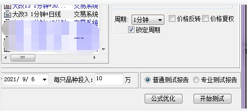 ͼ202109070125506429..png
