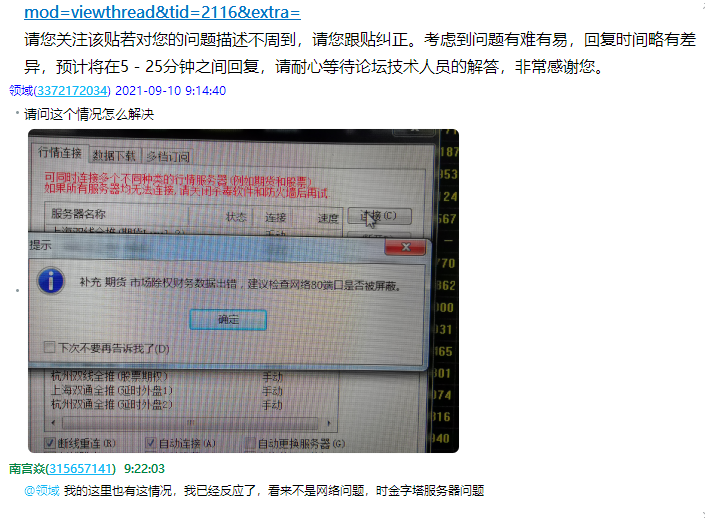FNECD@6021_(1LSQ495BPH9.png