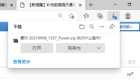 ͼ202109101010386105..png