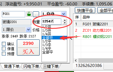ͼ202109221546351520..png