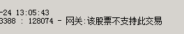 ͼ202109241307161841..png