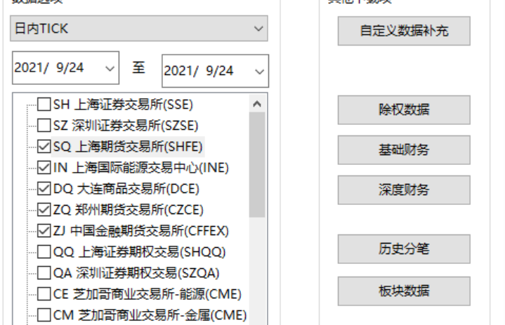 ͼ202109260040354940..png