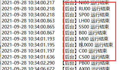 ͼ202109281046013199..png