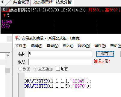 ͼ202109301419553015..png