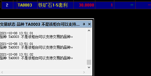 ͼ202110081644574431.png