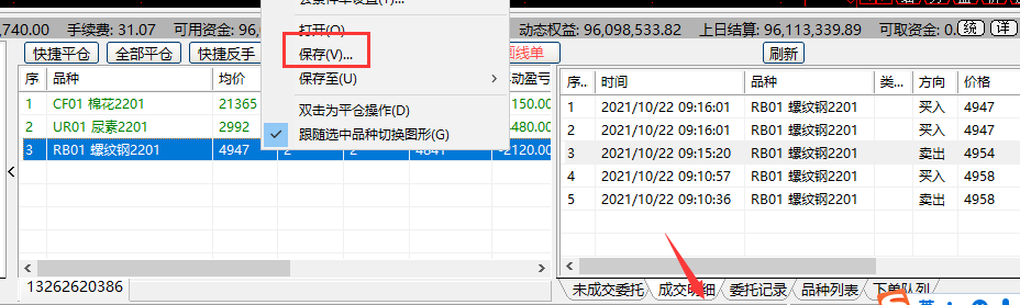 ͼ202110221432524444.png