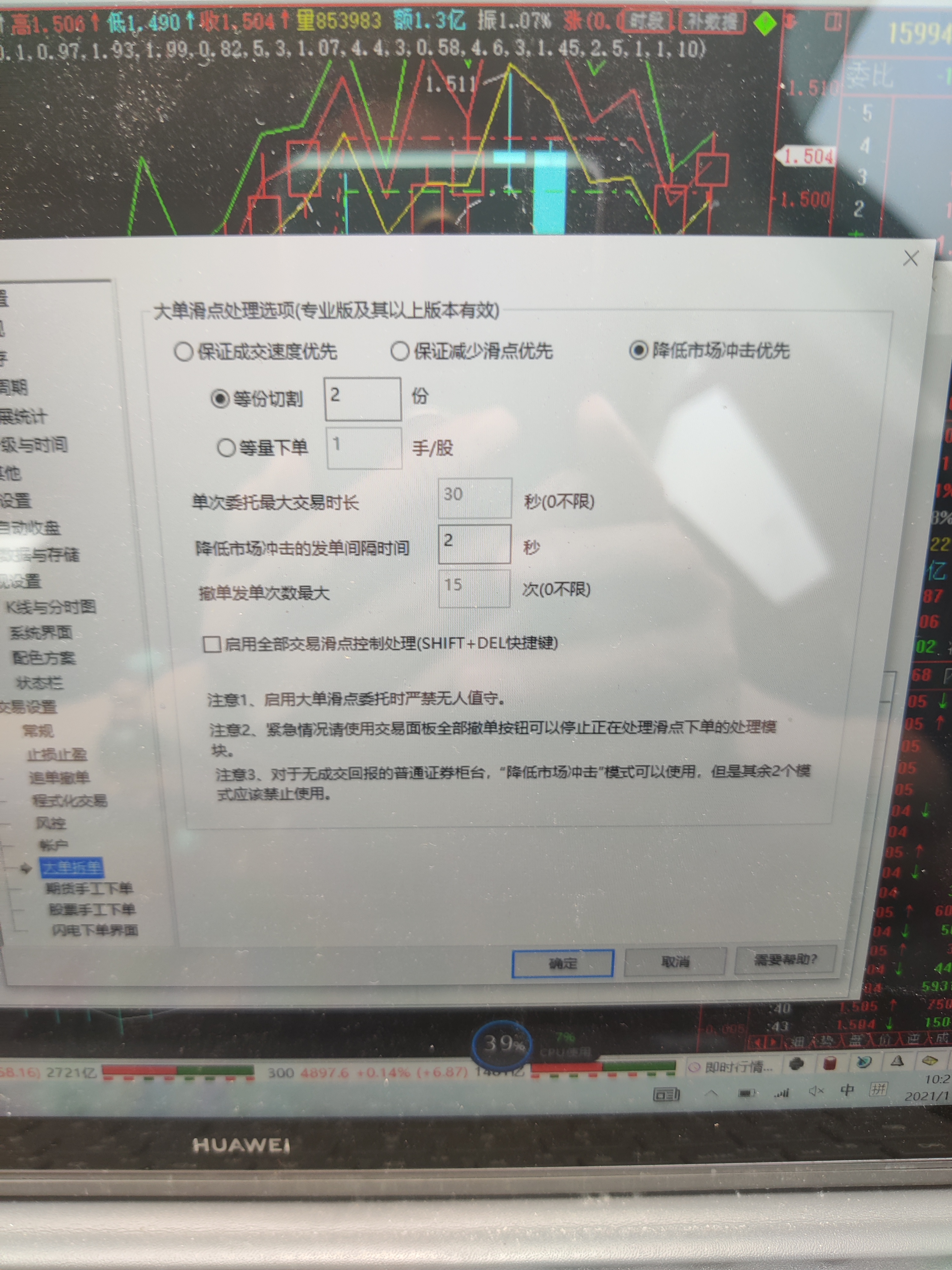 ΢ͼƬ_20211102103223.jpg