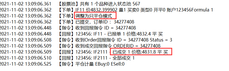 ͼ202111021310183114.png