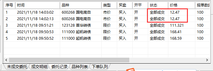 ͼ202111181403333336.png