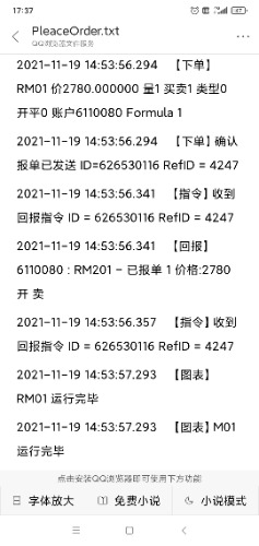 Screenshot_2021-11-19-17-37-12-951_com.tencent.mm.jpg