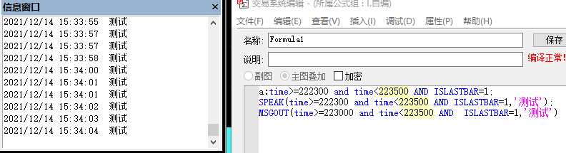 ͼ202112141536498129.png