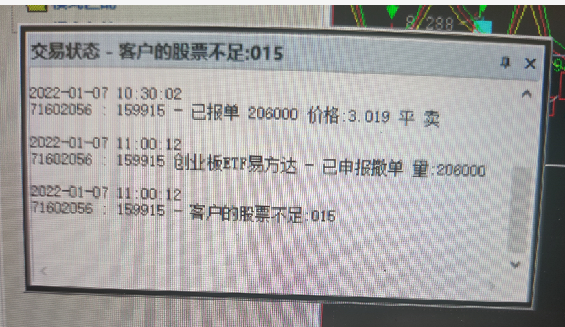 ΢ͼƬ_20220107115253.png