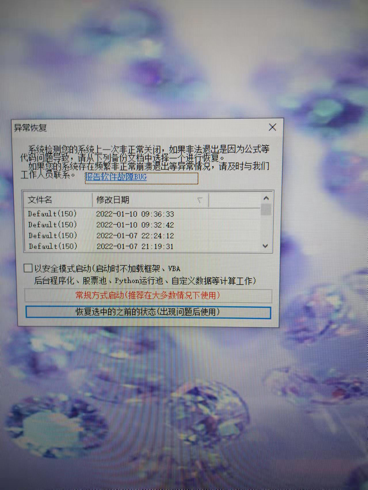 ΢ͼƬ_20220110095624.jpg