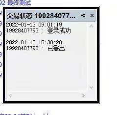 ͼ202201140854093304.jpg