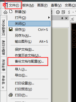 截图202201251051591236.png
