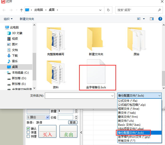 截图202201251053208102.png