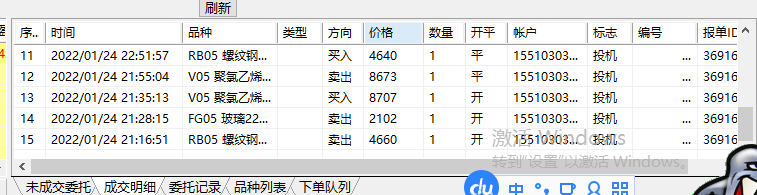 ΢Žͼ_20220125151125.png
