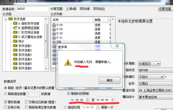 QQͼƬ20220331161210bbbb.png