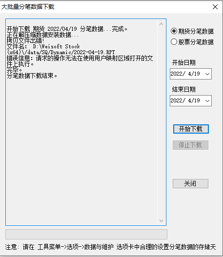 ͼ202204191935412973.png