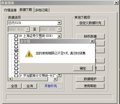 })H44_S6HMT`U~MU4Y5{U12.png