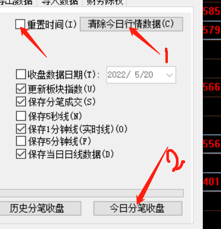 ͼ202205201033184291.png