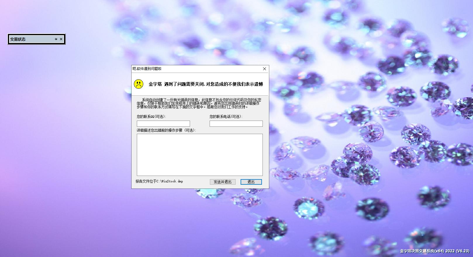 ͼ20220607125126_Կͼ.jpg