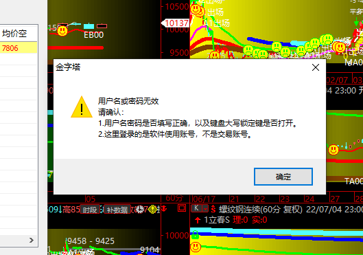 QQͼ20220705092417.png
