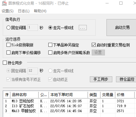 QQͼƬ20220706153309.png