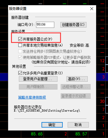ͼ202207111559387191.png