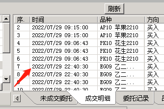 ͼ202207290944128227.png