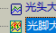ͼ202207291127214263.png