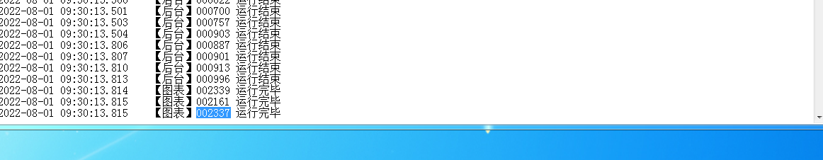 ͼ202208011221054063.png