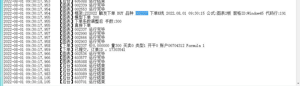 ͼ202208011221291695.png