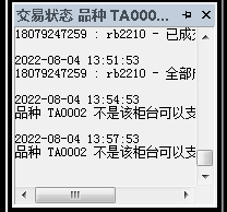 QQͼƬ20220804135821.png
