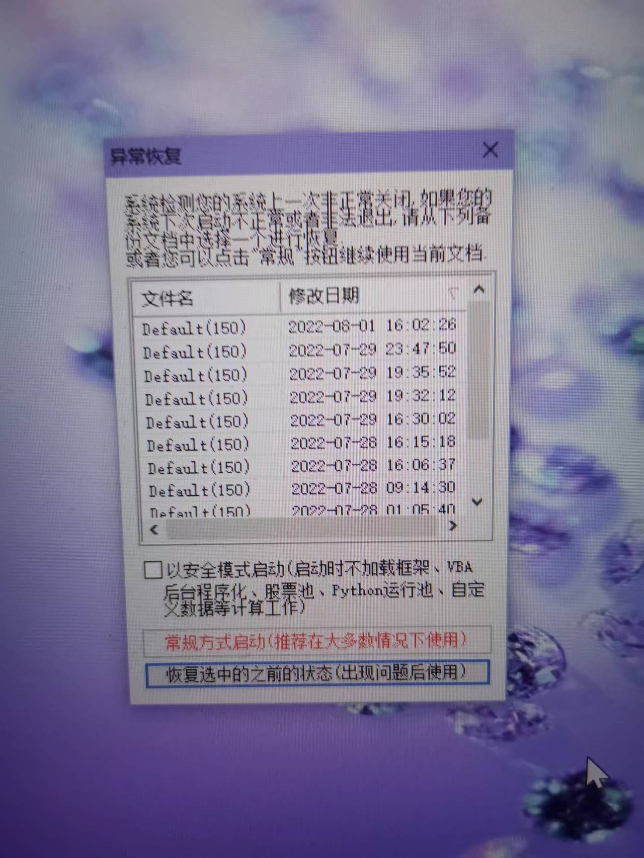 ΢ͼƬ_20220804193645.jpg