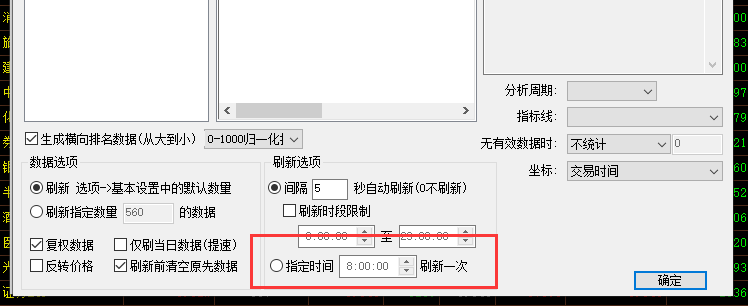 ͼ202210190940264945.png