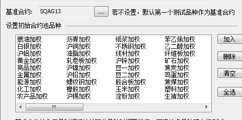 截图202211011455352094.png