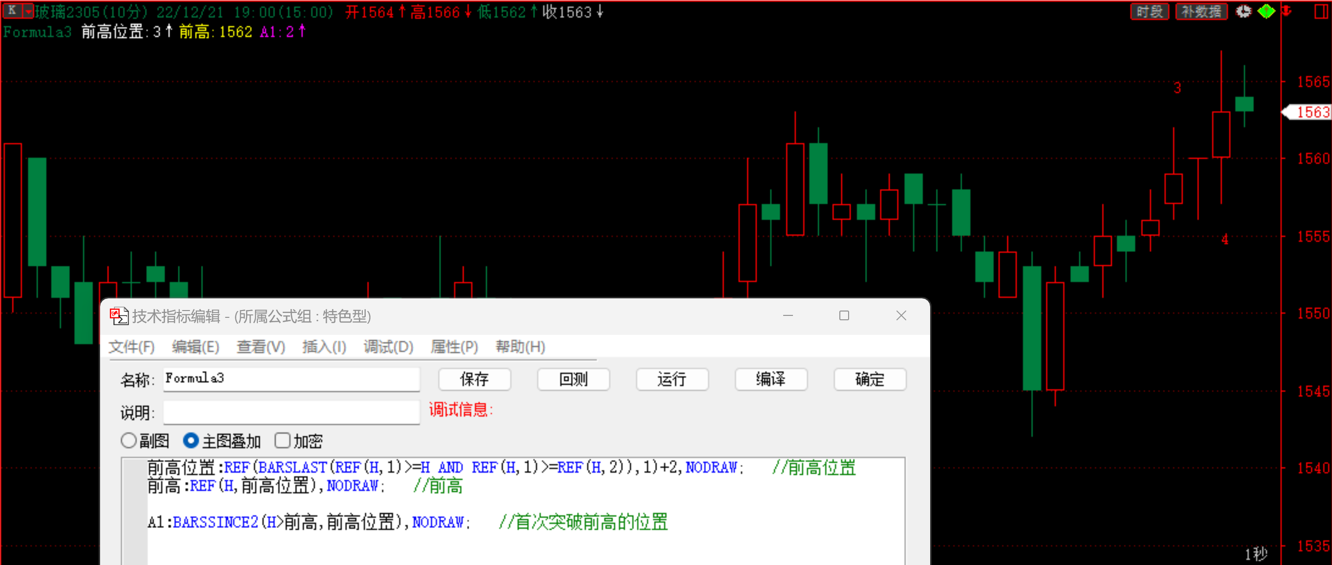 金字塔决策交易系统 - BBS