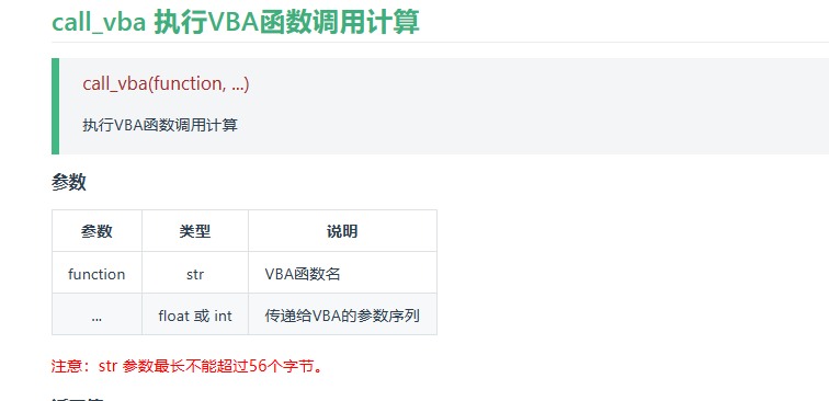 截图202304201111521044.png